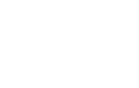 南宫娱乐